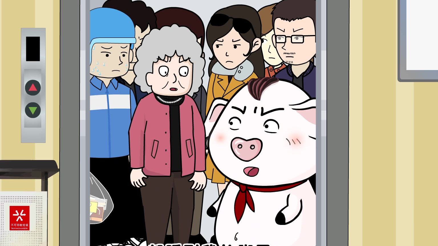 奶奶竟然体谅外卖小哥,屁登机智揭穿,结局搞笑